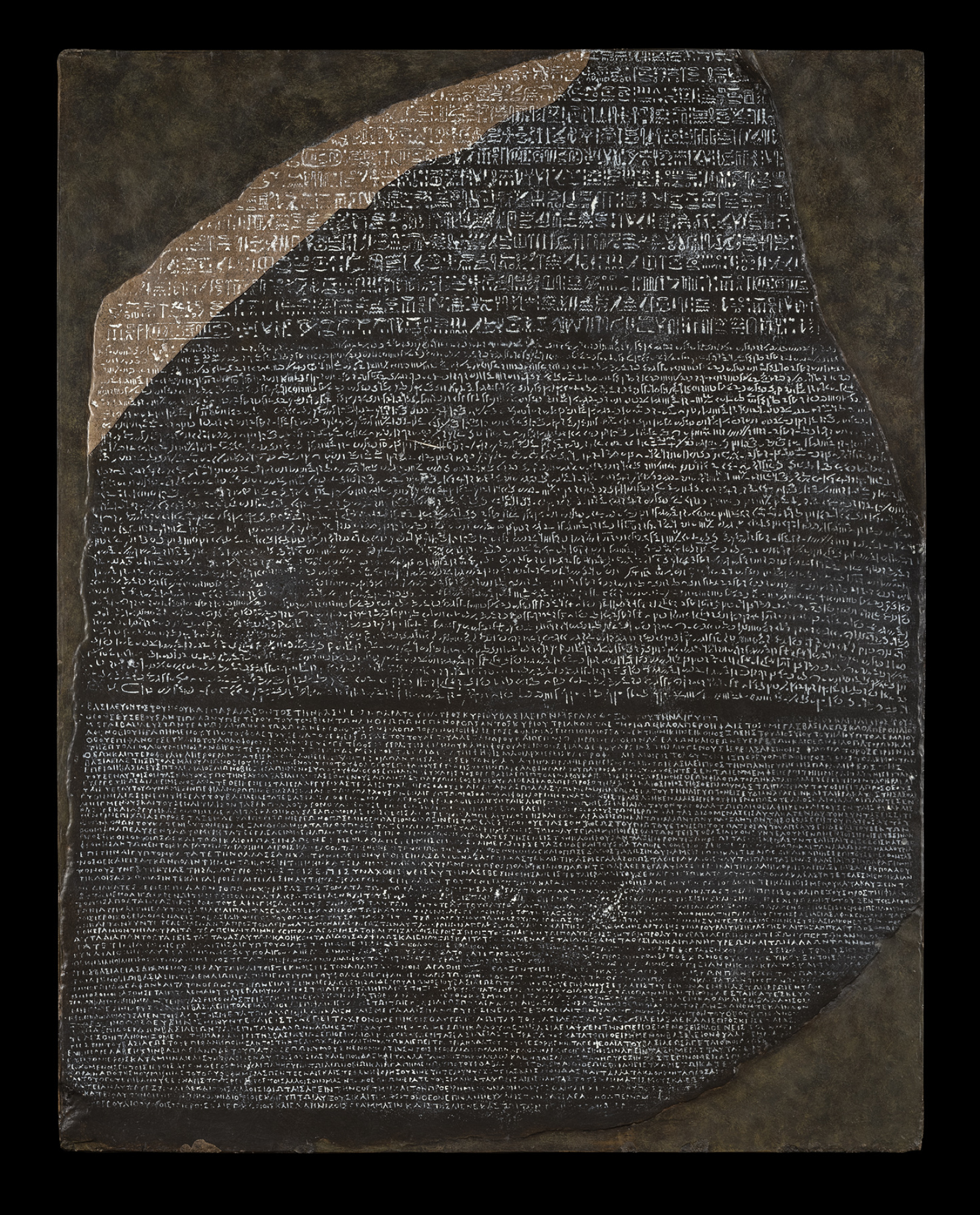 Pedra de Roseta (còpia)
Finals del segle XIX
Guix pintat
Alçada: 95 cm
Inv.: MEB ER-2