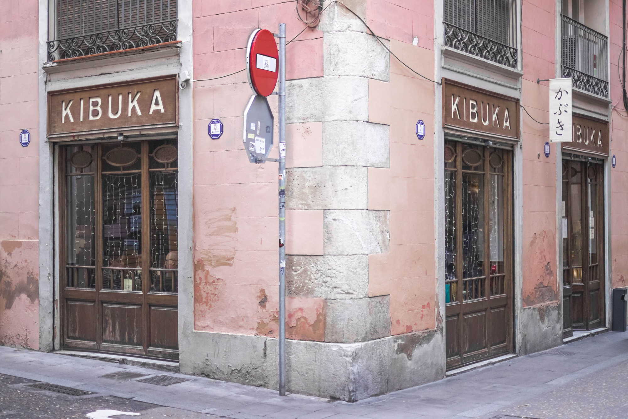 Kibuka | Gràcia - Barcelona